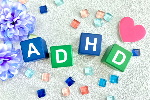 ADHD（注意欠如・多動症）