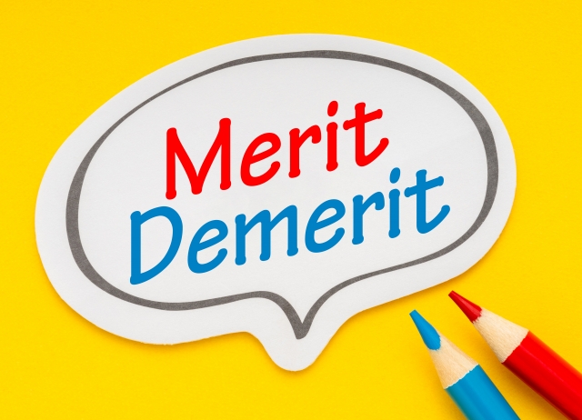 メリット・デメリット　Merit・Demerit