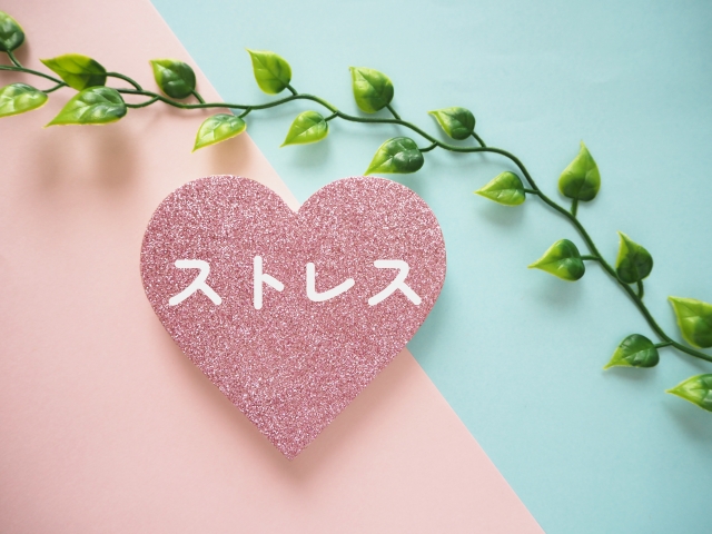 ハートにストレスの文字　明るいイメージ
