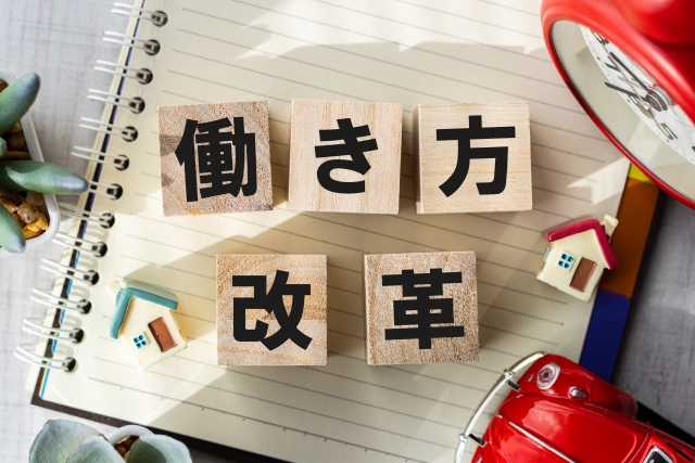 働き方改革 背景素材