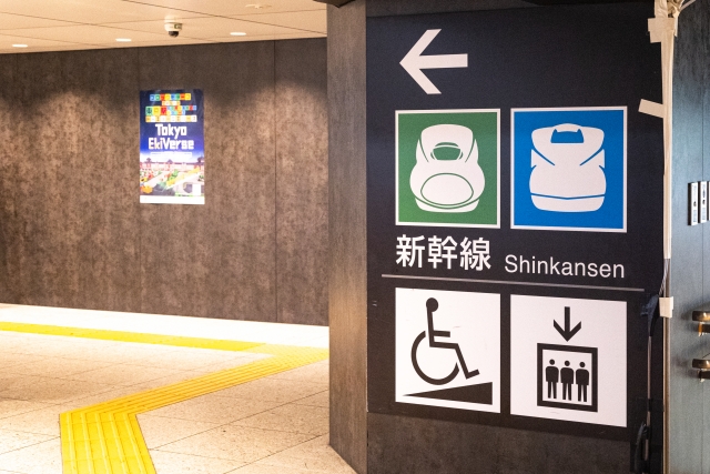 東京駅の新幹線乗り場案内アイコン