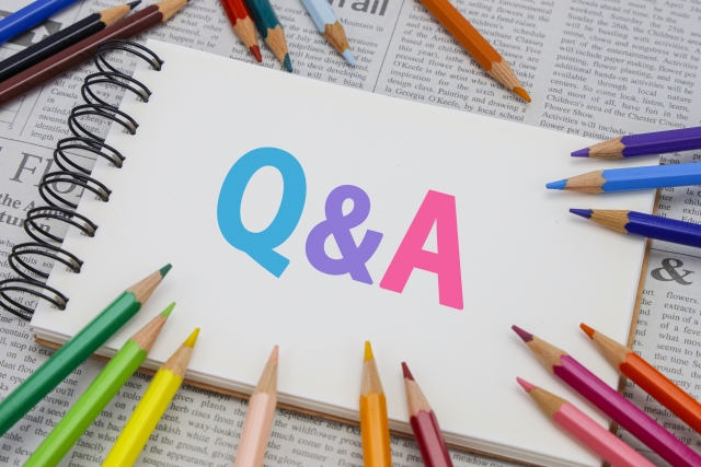 Q&A　お問い合わせ　質問と答え