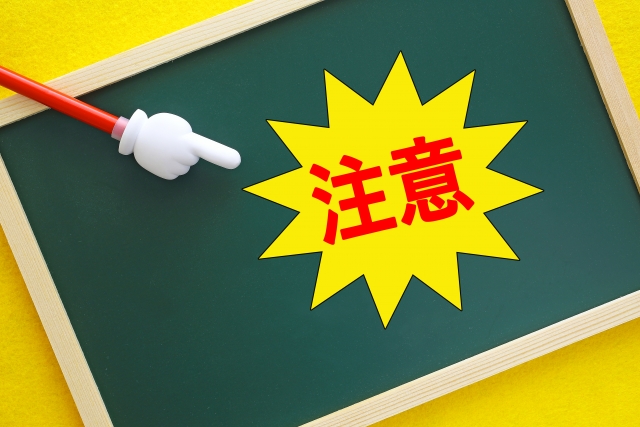 注意してね　イメージ素材　指差し