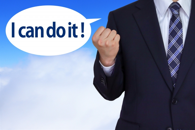 I can do it 私ならできる
