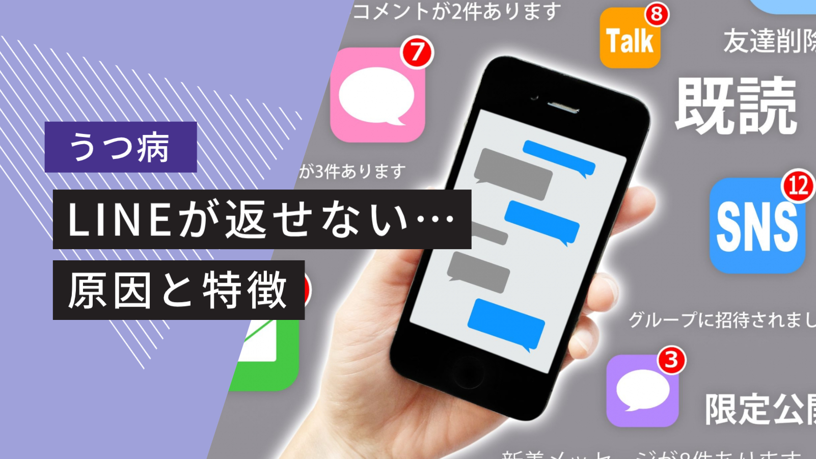 活動歴および当時の関連ビジュアル記録