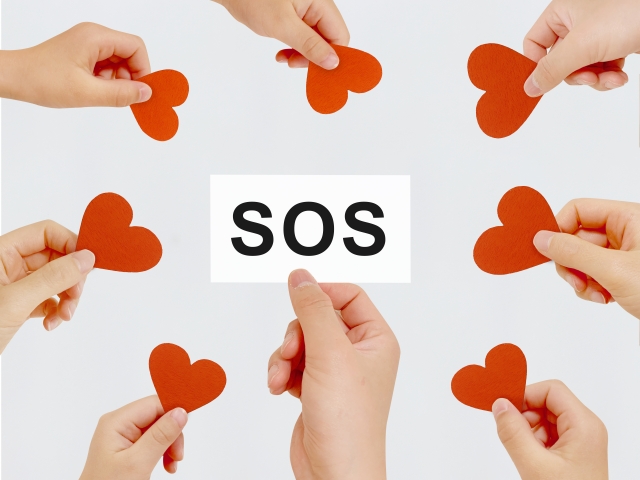 困っている人を助ける