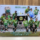 ぎふ就労支援センターはFC岐阜のサポートカンパニーです。