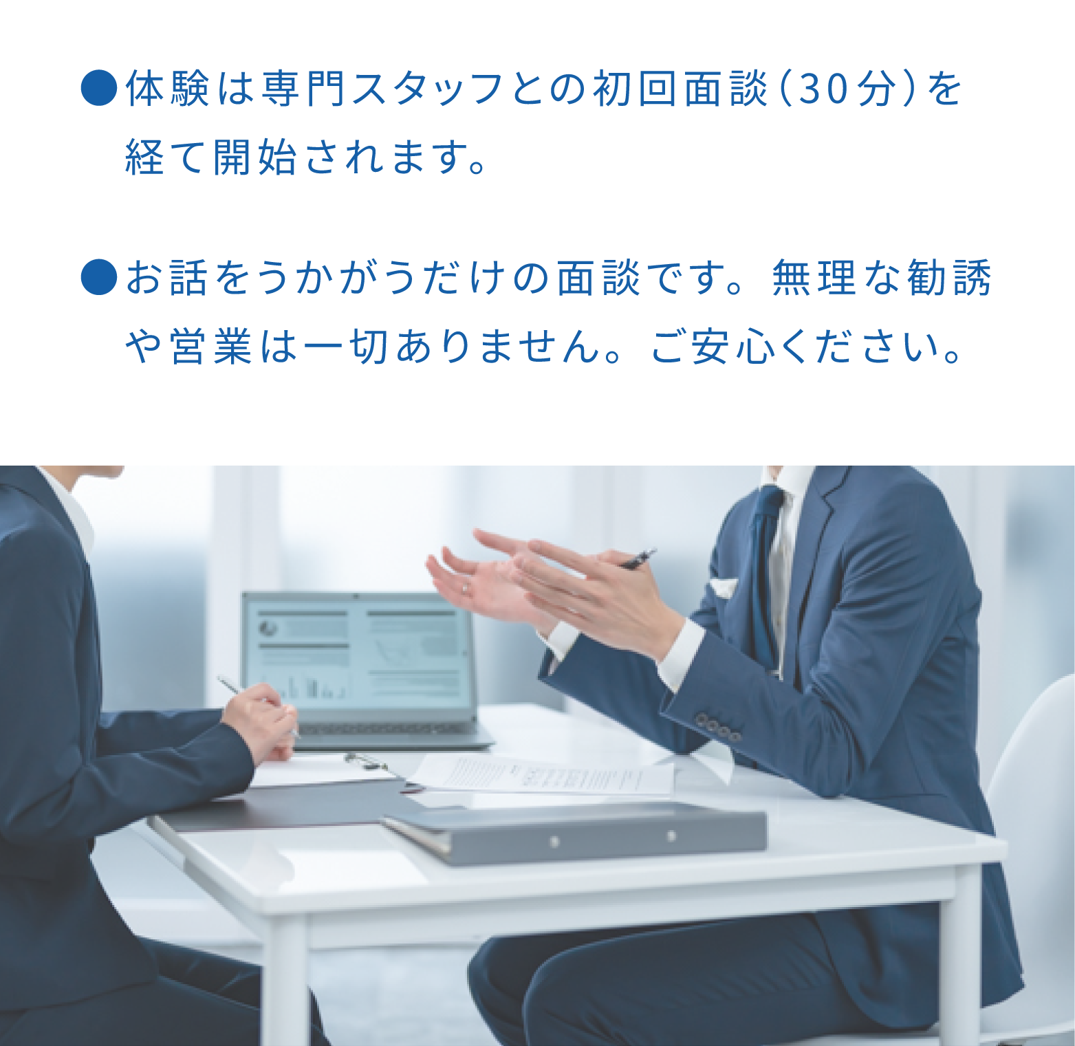 キャンペーン注釈